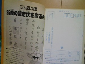 100117-231950.jpg