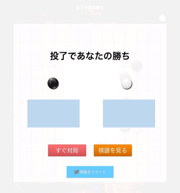 goquest_result.PNG