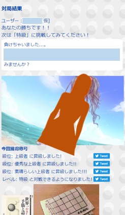 goup_result.PNG
